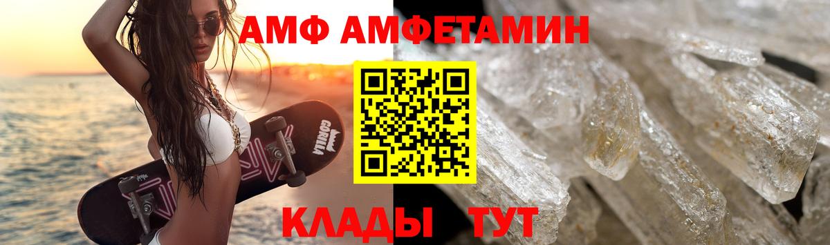 Красноперекопск  МЕТАМФЕТАМИН Methamphetamine  Вход с VPN 