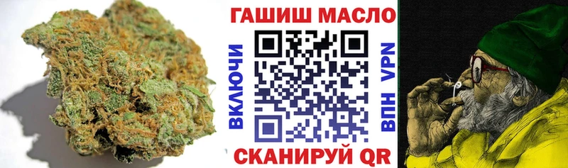 ТГК вейп с тгк Красноперекопск