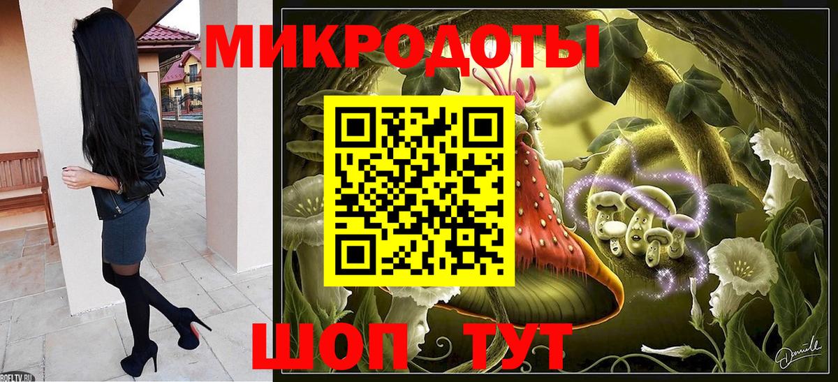 Галлюциногенные грибы мухоморы Красноперекопск