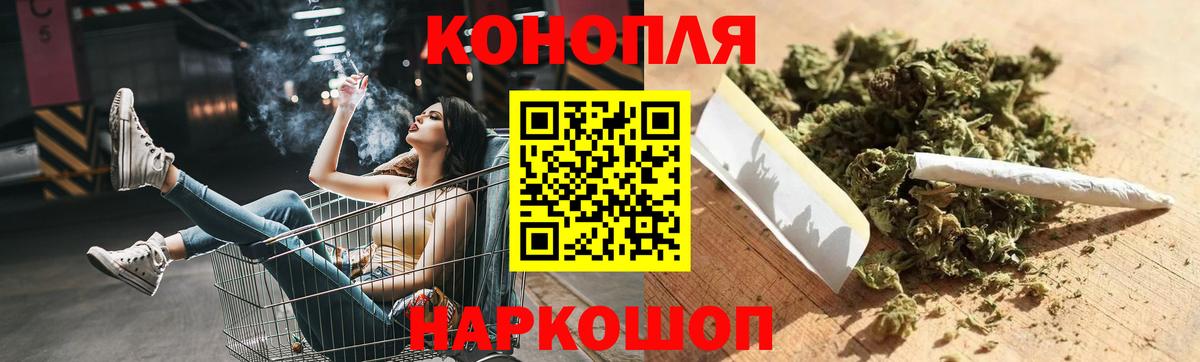 Канабис сатива  Каннабис сатива  Вход с VPN  Красноперекопск 